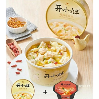 Hoành thánh Khai Tiểu Táo
