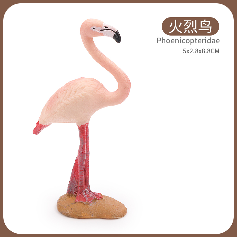 Mô hình chim hồng hạc/ chim công/ thiên nga/ chim đà điểu đồ chơi giáo dục cho bé