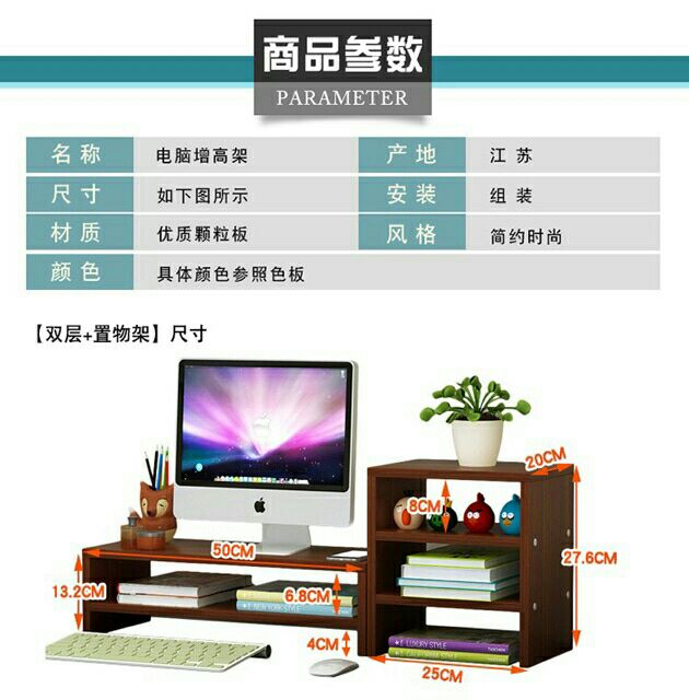 Kệ gỗ để máy tính cộng giá Sách