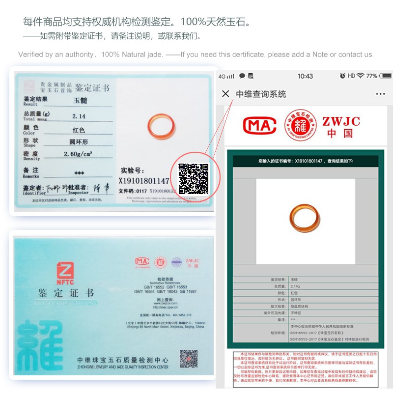 Nhẫn Mã Não Tự Nhiên Màu Xanh Ngọc Bích Cho Nam Và Nữ