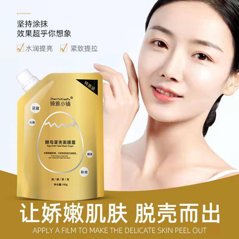 MISTINE Mặt Nạ Dạng Lột Hình Trứng Làm Trắng Da Hiệu Quả