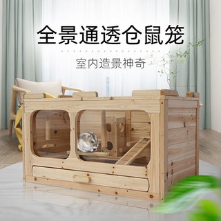 Hamster Nest Gỗ rắn Lồng Vật nuôi Nhỏ trốn chạy Thang Đồ chơi Nhà Biệt thự Leo núi Vui vẻ