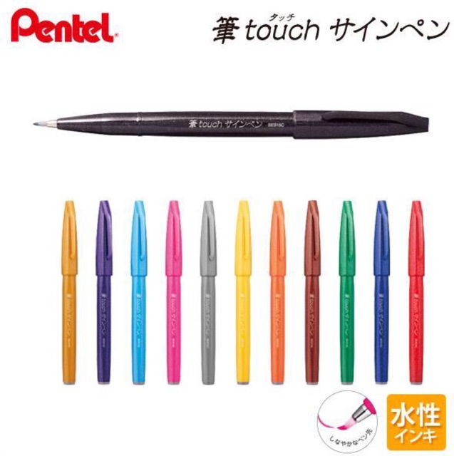 Fude Touch Brush Sign Pen nhiều mầu SES15 Bút viết thư pháp.