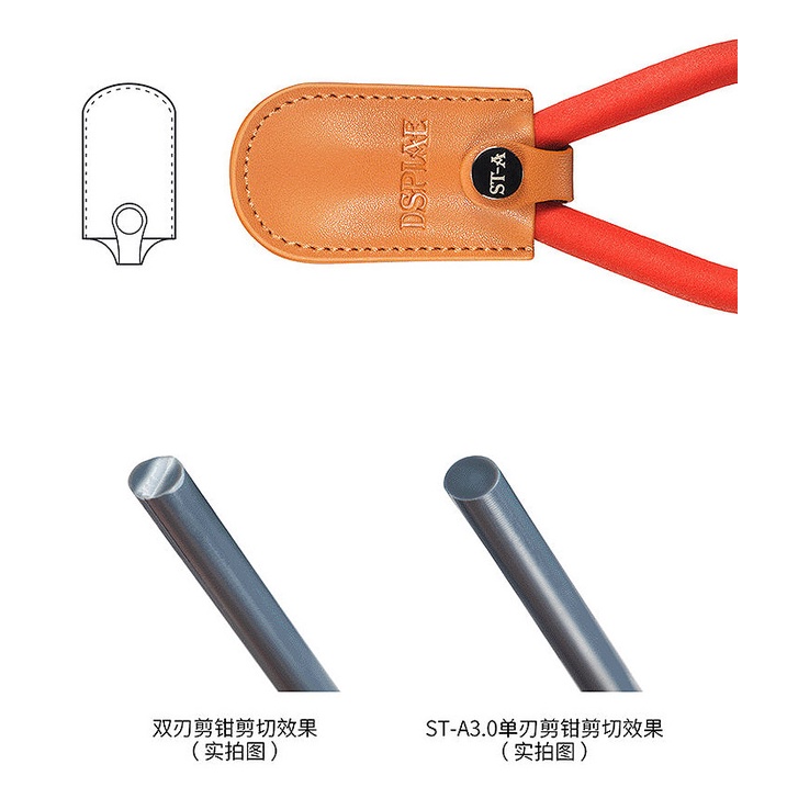 Dụng cụ Kìm cắt mô hình DSPIAE ST-A ver 3.0 1 Lưỡi ultra-thin single-blade cutting pliers