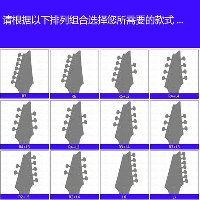 Dây 6/7/8 dây 2 kim cố định Đàn Guitar điện đơn biên khóa dây đàn Piano dây đàn Piano dây đàn Piano dây đàn Piano màu đe