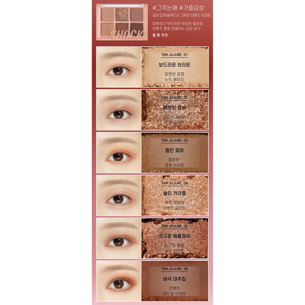 The Shocking Spin Off Palette 4.6g Bảng Phấn Trang Điểm Mắt