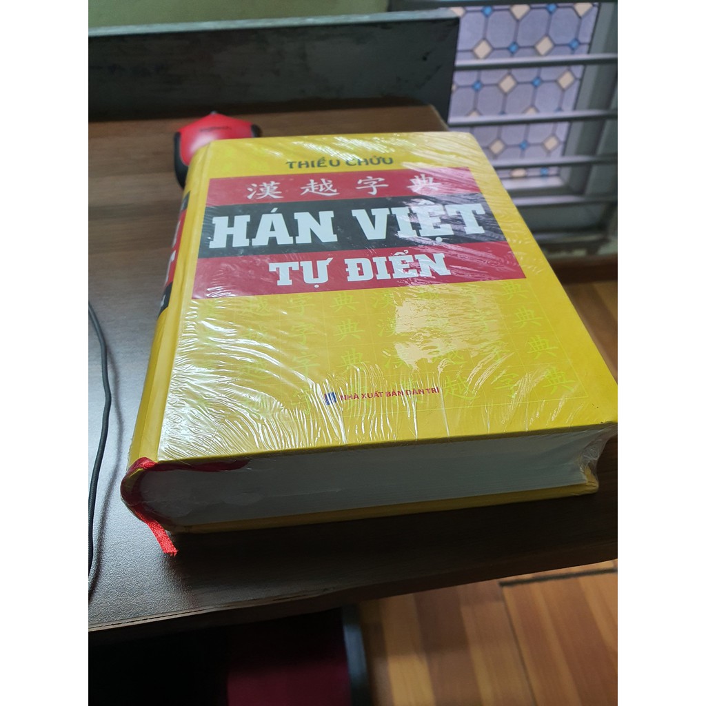 Sách - Hán Việt Tự Điển