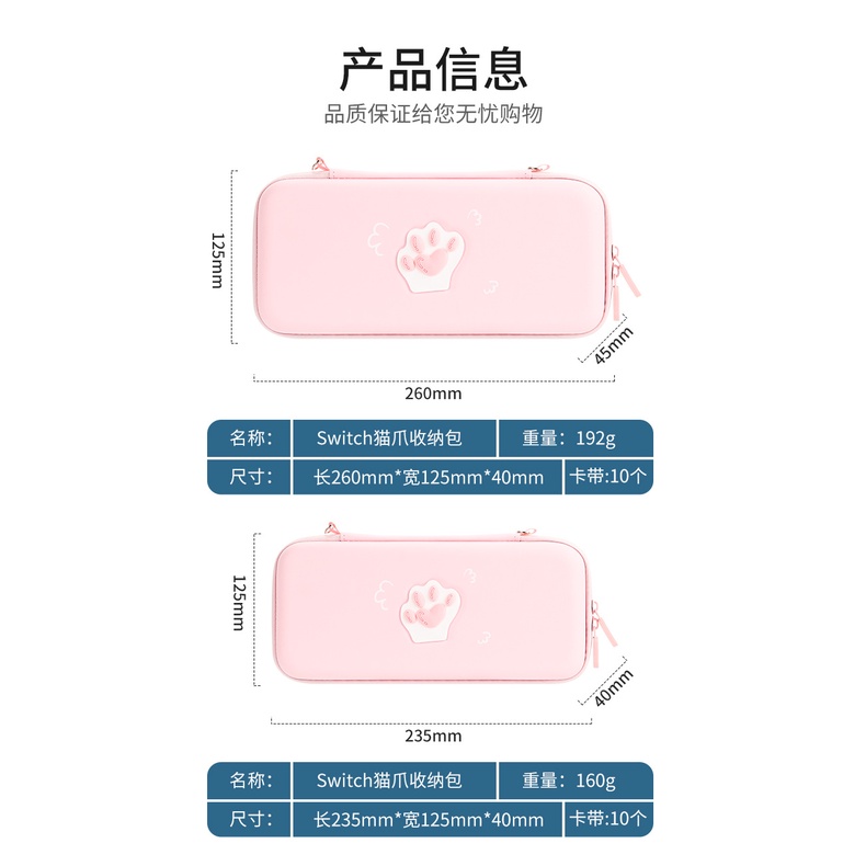 Túi Đựng Máy Chơi game nintendo switch / lite Hình Móng Vuốt Mèo Xinh Xắn