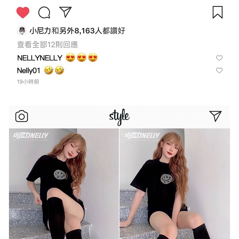 Áo phông nelly heybig sale (có sẵn)