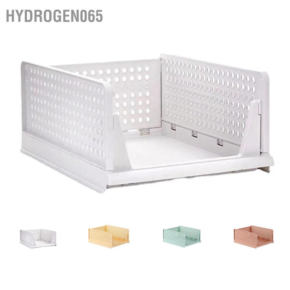 Giỏ lưu trữ có thể xếp chồng lên nhau Nhựa Ngăn kéo mở lớn Tủ đựng quần áo bằng vải cho Phòng khách ngủ Hydrogen065