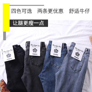Quần jeans cạp cao nữ 2020