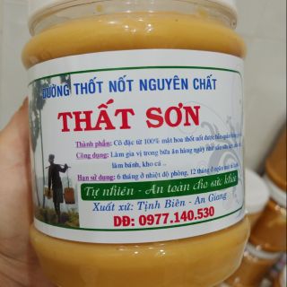 Đường Thốt Nốt