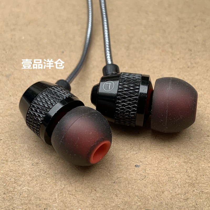 Earphones Out Of German Original Mobile Phone Wire Control Headphones Ios Android Us Standard Heavy Bass Box Flavor Meta