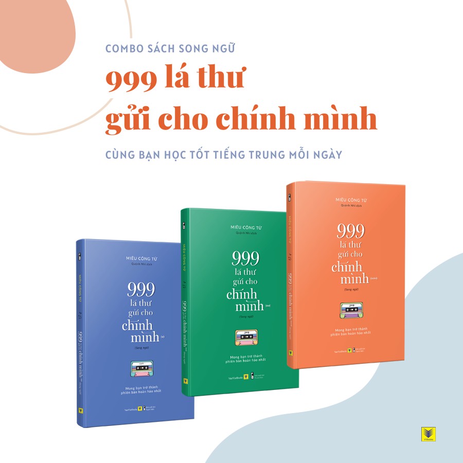 Combo 3 tập Sách song ngữ - 999 lá thư gửi cho chính mình