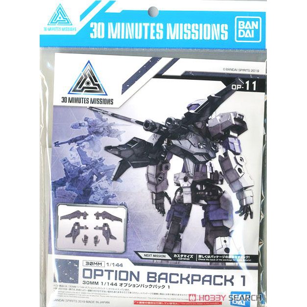 Bandai 30MM OP11 Option Backpack 1 1/144 30 Minutes Missions Mô Hình Đồ Chơi Lắp Ráp Anime Nhật