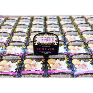 Kem Trắng Da Silky Veil Dành Cho Mặt Và Body 100Gr