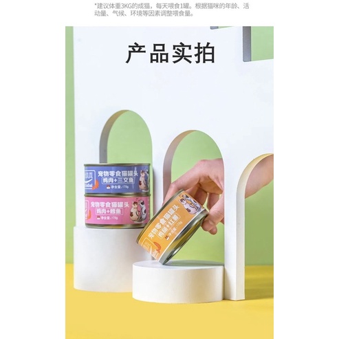 SÚP THỊT DINH DƯỠNG 5 VỊ CHO MÈO 175G