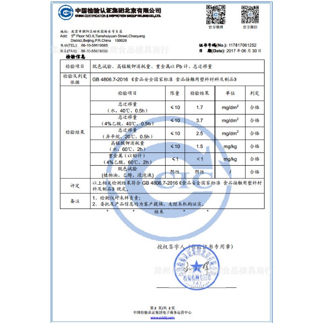 Bộ Khuôn Tròn 4 Hoa 3D Làm Bánh Trung Thu Cao Cấp 63g