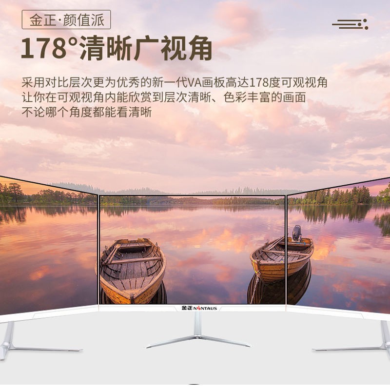 Màn hình máy tính mới Jinzheng 24 inch cong độ phân giải cao LCD 19 hiển thị chơi game tại nhà 144hz