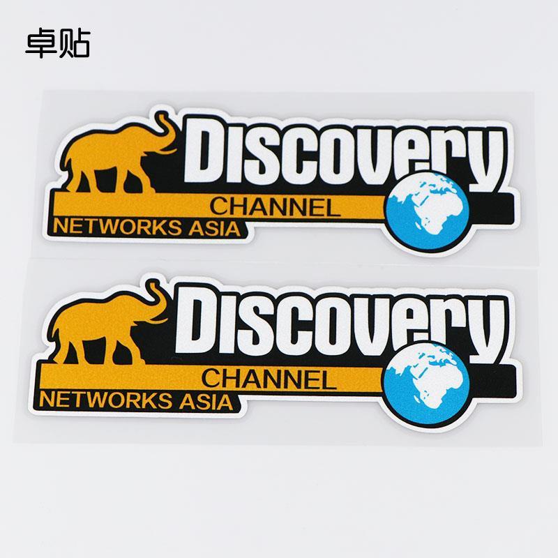 Miếng Dán Phản Quang Trang Trí Ngoại Thất Xe Hơi DISCOVERY PH6146
