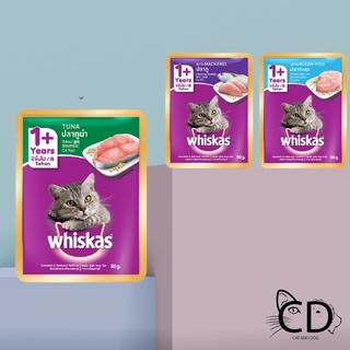 Thức ăn pate Whiskas cho mèo lớn 85g