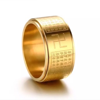 NHẪN BÁT NHÃ TÂM KINH