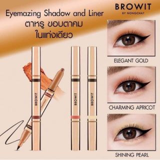 Bút Trang điểm mắt 2 in 1 Browit