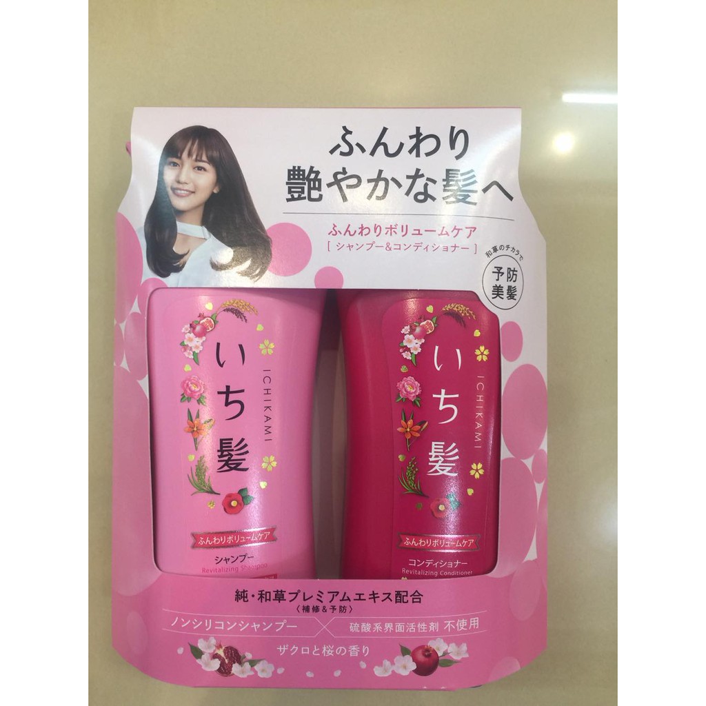 Dầu gội đầu ICHIKAMI