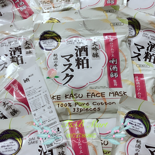 Mặt nạ ủ trắng Sake Kasu Face Mask