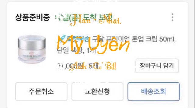 [ Auth 100%-Có Bill] Kem Ốc Sên Goodal Hàn Quốc 50ml ( nâng tone da) | BigBuy360 - bigbuy360.vn