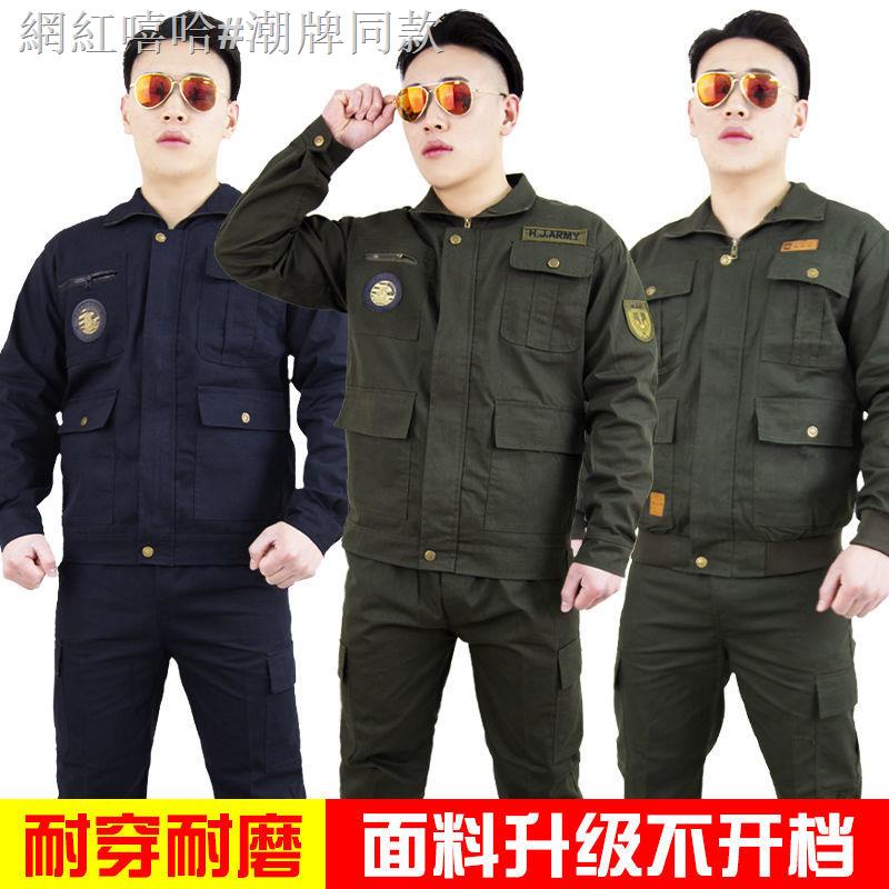 Bộ Đồ Bảo Hộ Lao Động Công Trường Hàn Cho Nam Chất Lượng Cao Năm 2021