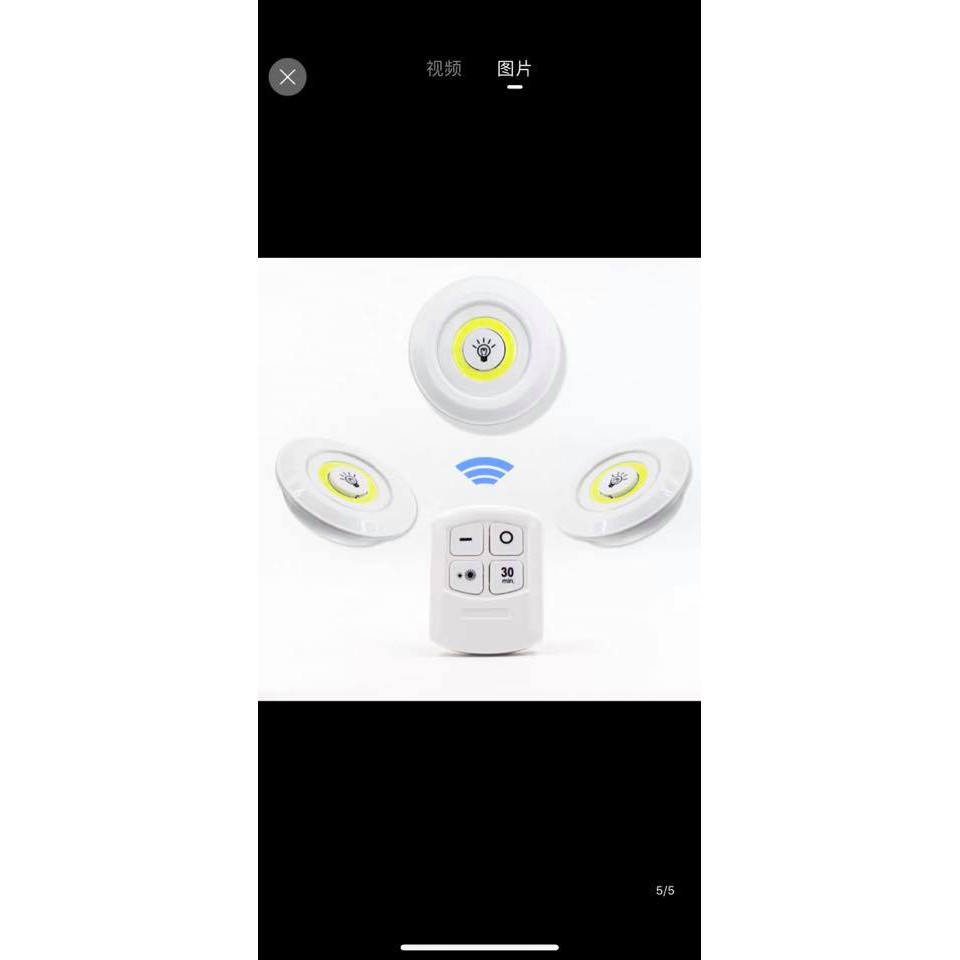 Bộ 3 đèn led cảm biến thông minh kèm điều khiển | BigBuy360 - bigbuy360.vn