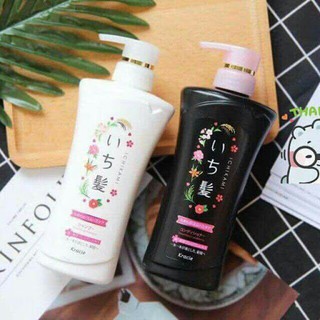 Bộ gội xả ICHIKAMI - 480ml/chai