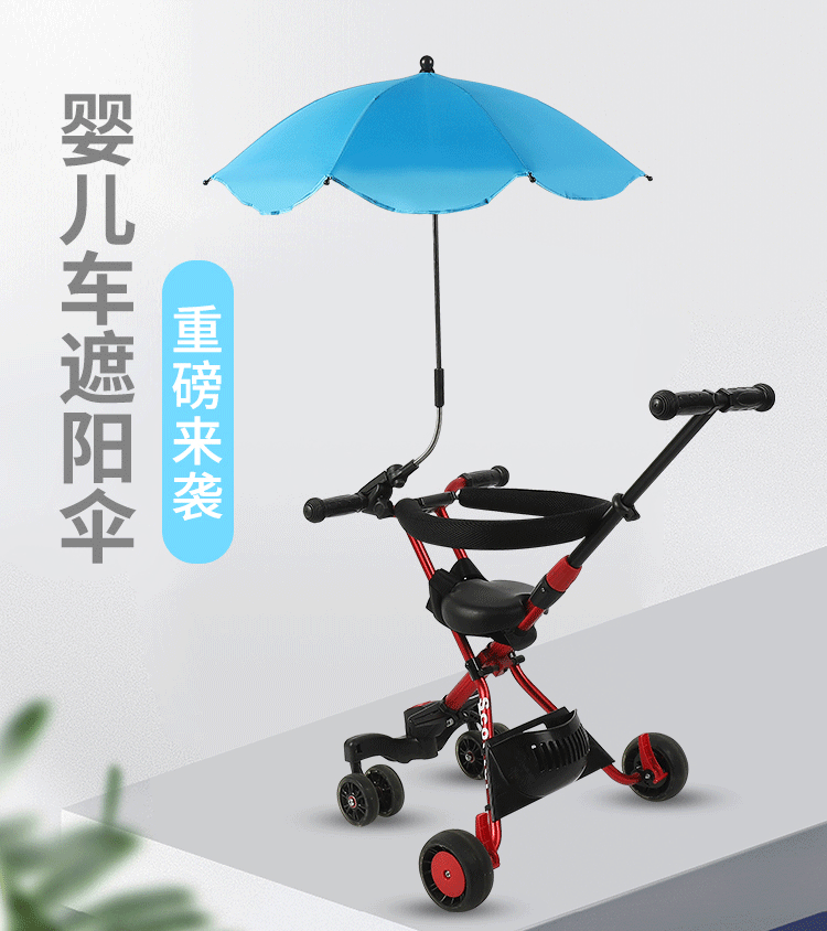 Dù che nắng chống tia cực tím cho xe đẩy em bé đa dụng