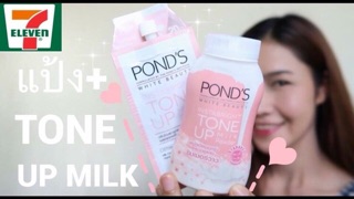 Combo Phấn Ponds + Kem + Hộp Đựng Phấn