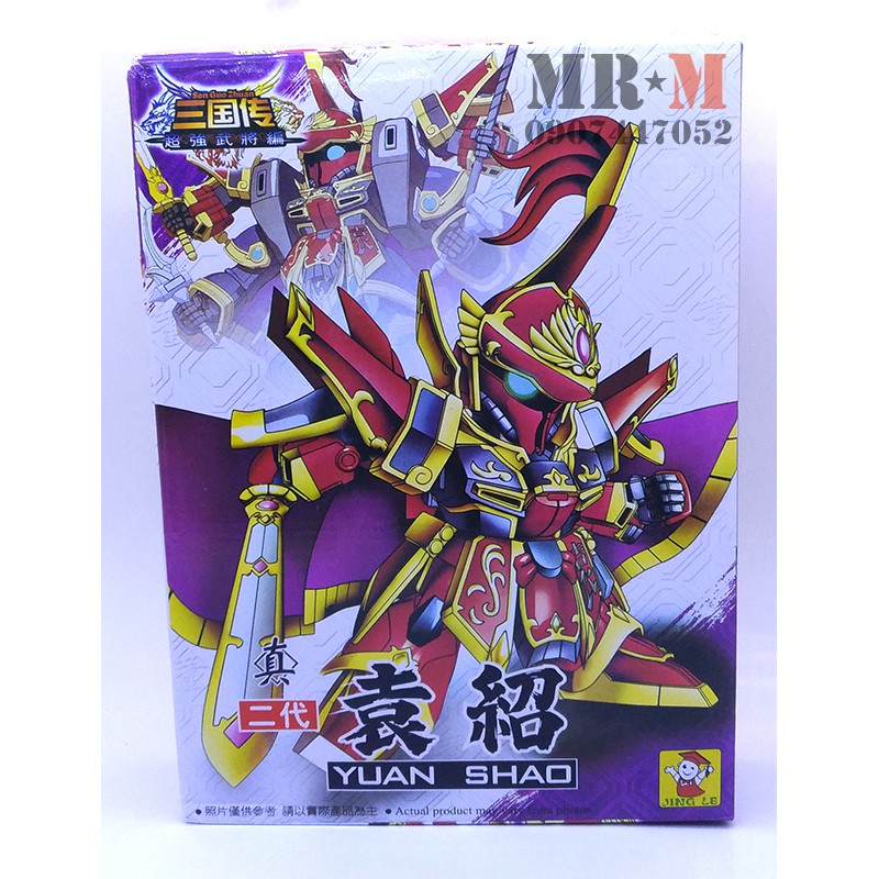 Gundam SD-BB tam quốc (Yuan Shao-Viên Thiệu)