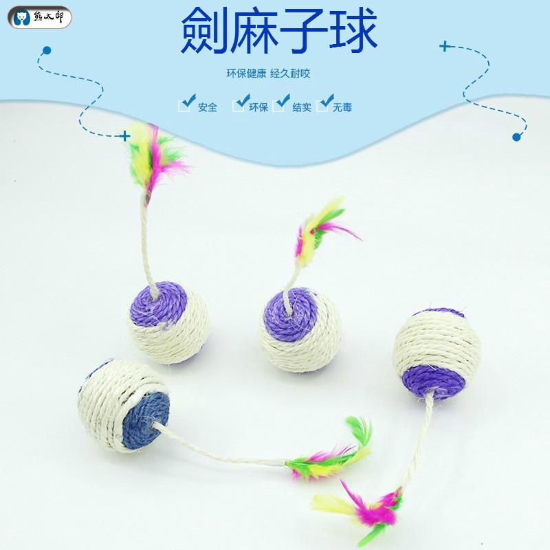 ❤❤kumataro❤❤quả cầu lông vũ nhiều màu sắc đồ chơi cho mèo