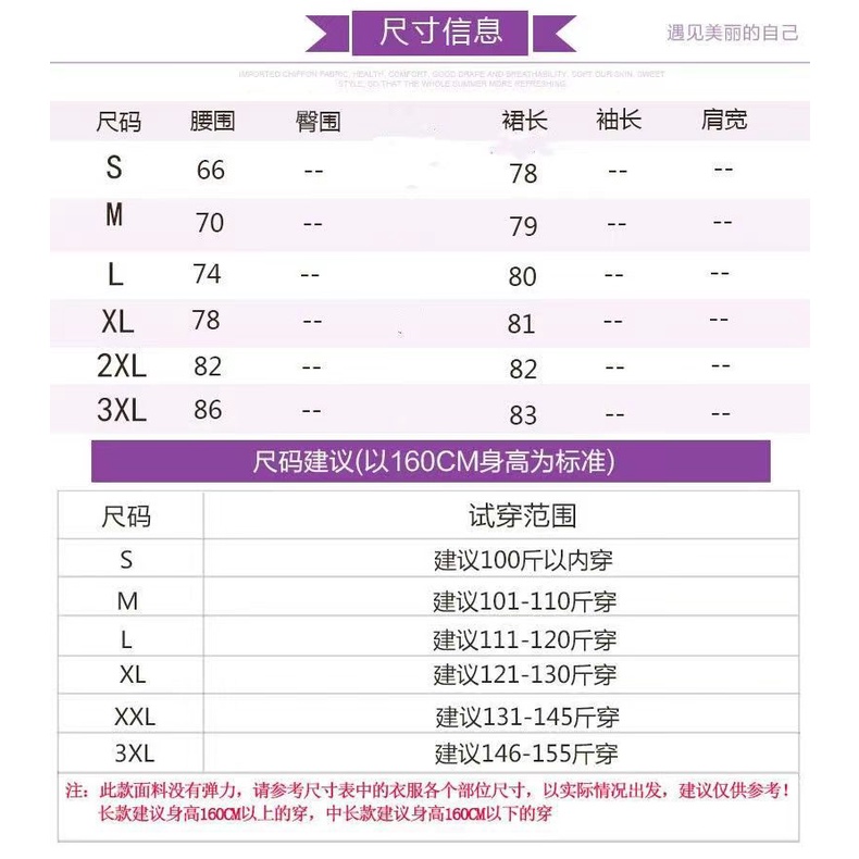 Chân Váy Chữ a Lưng Cao Màu Đen Thời Trang Cho Nữ
