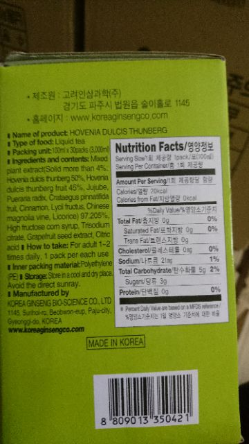 Nước bổ gan giải rượu | BigBuy360 - bigbuy360.vn