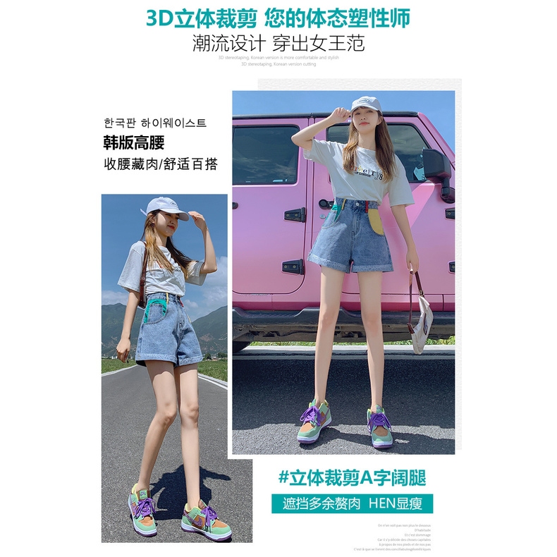 Quần Short Jeans Lưng Cao Phong Cách Retro Cho Nữ Size Xs S M L Xl 2xl | BigBuy360 - bigbuy360.vn