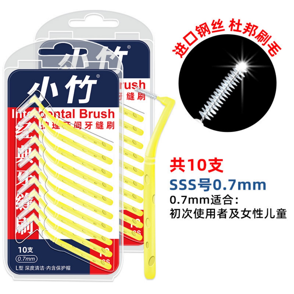 Bàn chải kẽ răng chữ L nội địa trung-cho răng niềng-vỉ 10 chiếc-làm sạch kẽ răng cao cấp,thuận tiện dễ sử dụng