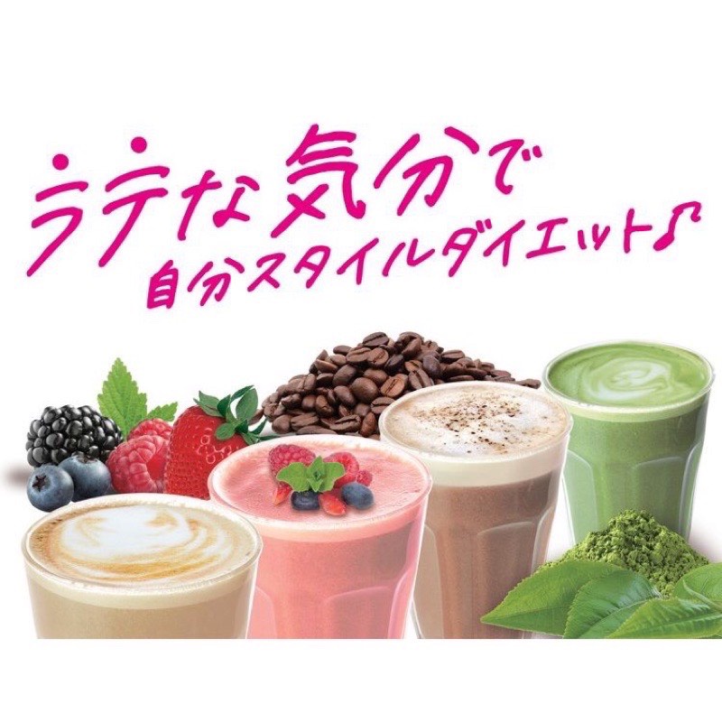 Hộp đựng các gói bột Smoothie Itoh giảm cân