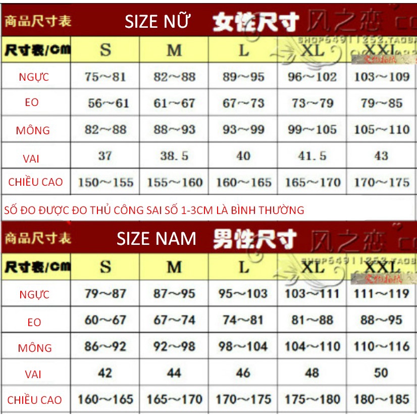 [Order/Không có sẵn] Trang phục set đồ hóa trang cosplay Emma Norman Ray Neverland vùng đất hứa | BigBuy360 - bigbuy360.vn