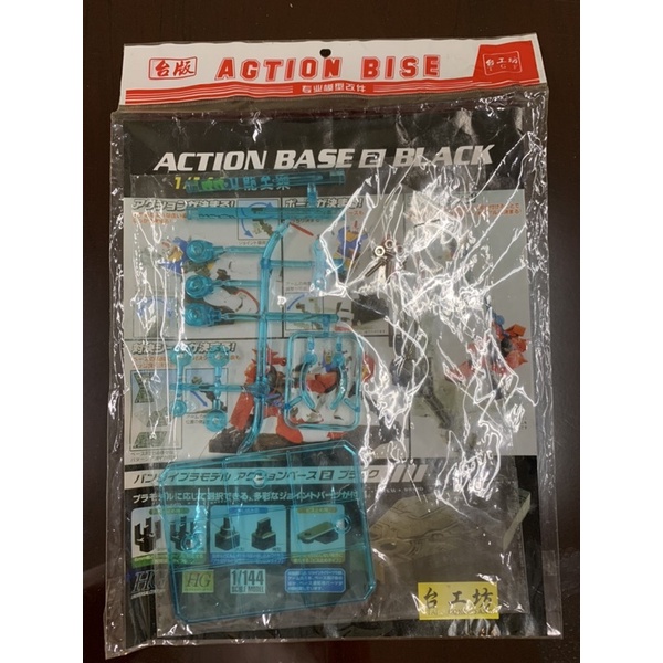 Bộ Đế mô hình Action Base dùng để gắn và tạo dáng cho mô hình figures