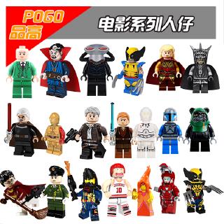 Mô Hình Lego Xếp Hình Nhân Vật Siêu Anh Hùng
