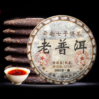 Trà Phổ Nhĩ, Phổ Nhĩ 2007, bánh 357 gram, chính gốc Vân Nam
