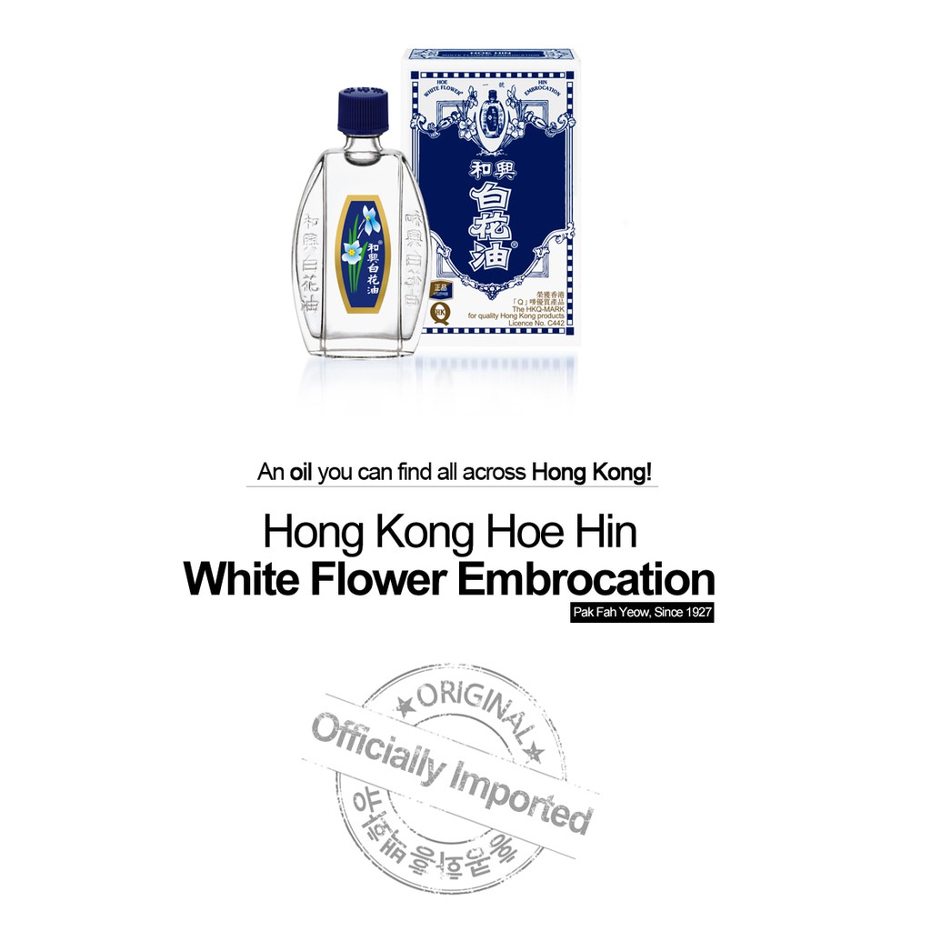 Dầu Gió Bạch Hoa HONGKONG Chính Hãng Xoa Bóp Nước Trắng Hoe Hin White Flower Embrocation Oil [SỈ 12 x 5m]