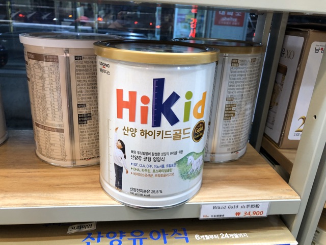 Sữa Hikid Dê Gold 700g - Sữa phát triển chiều cao cho bé