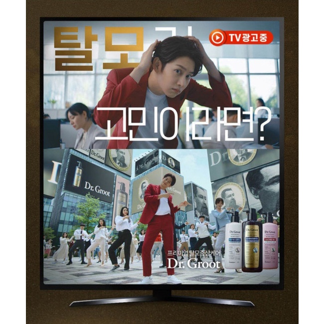 Bộ gội xả giảm dầu giảm rụng tóc DR.GROOT HAIR LOSS CONTROL