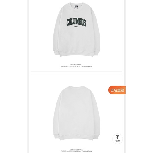 Áo sweater nelly  chất nỉ bông dáng unisex form rộng COLUMBUS